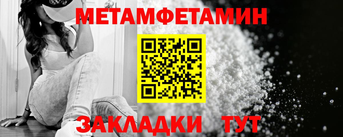 АМФЕТАМИН Розовый Ликино-Дулёво