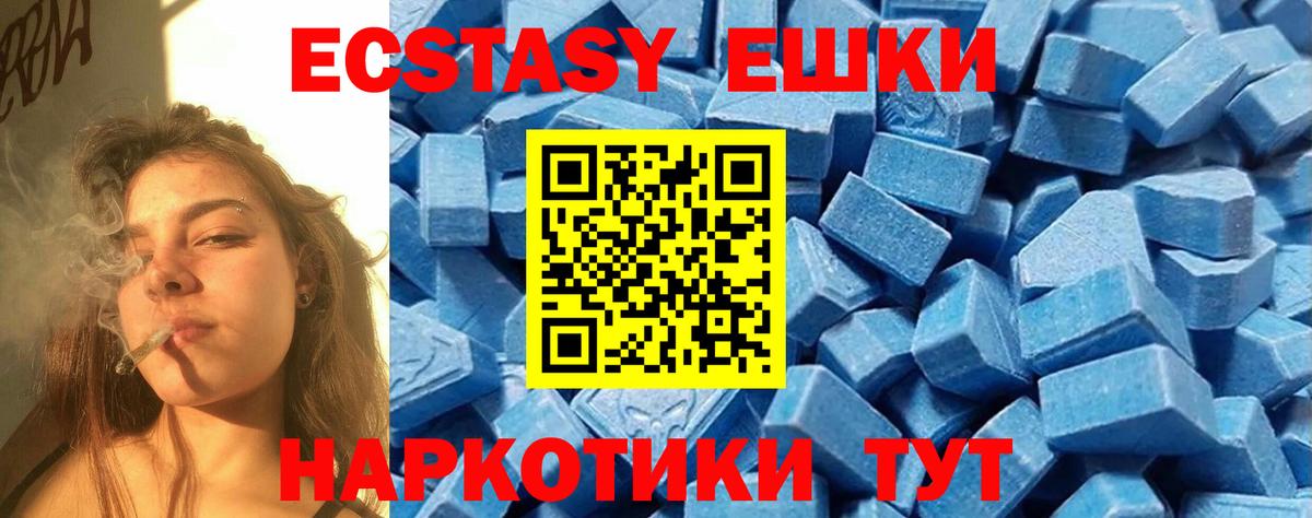 Ecstasy 300 mg  shop официальный сайт  Ликино-Дулёво  Вход с VPN 