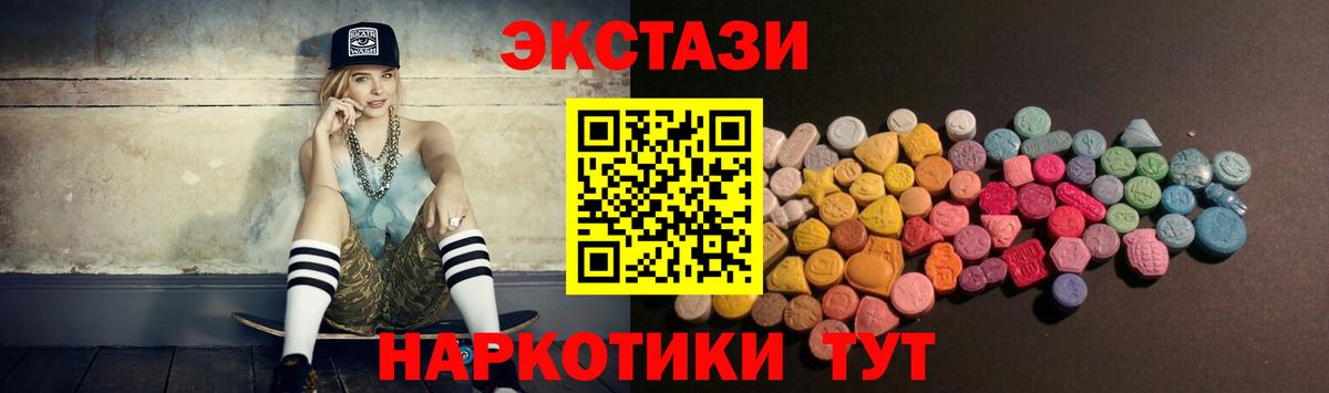 Ecstasy DUBAI Ликино-Дулёво