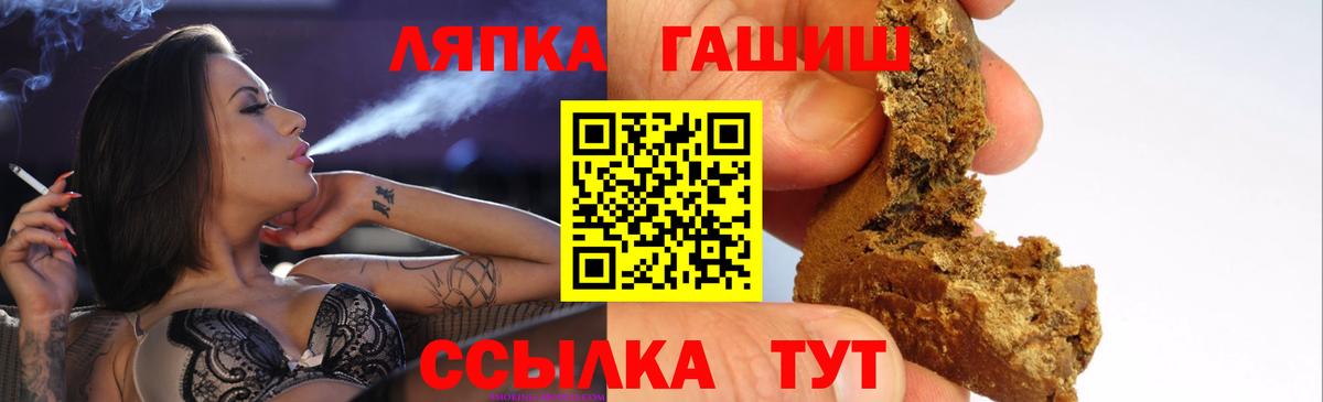 Гашиш Premium  Гашиш hashish  ГАШ  Ликино-Дулёво  даркнет сайт  Вход с VPN 