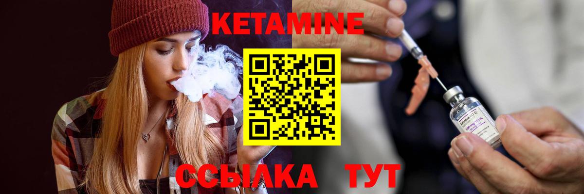 Канабис  ГАШ  Кокаин  Мефедрон кристаллы  Ликино-Дулёво  Вход с VPN  Экстази 