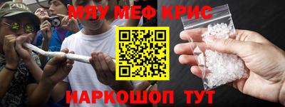 прущая мука Кимры