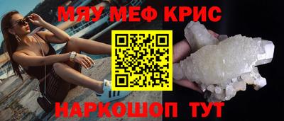 кристаллы Кингисепп