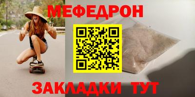 ешки Кинель