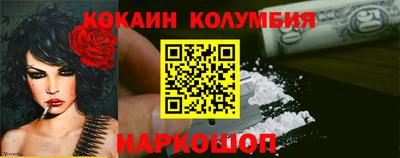 кристаллы Кингисепп