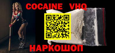 прущая мука Кимры