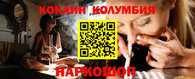 прущая мука Кимры