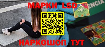 кристаллы Кингисепп