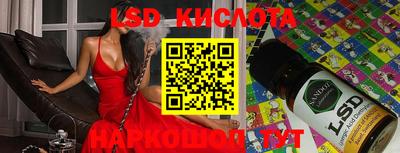 кристаллы Кингисепп