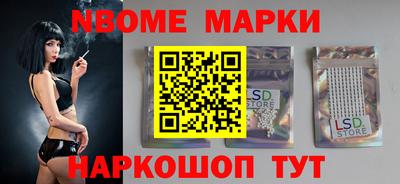 ешки Кинель