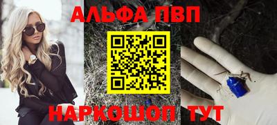 кристаллы Кингисепп