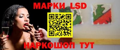 кристаллы Кингисепп