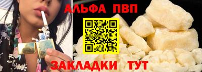 кристаллы Кингисепп
