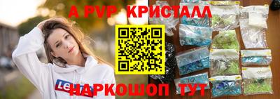 кристаллы Кингисепп