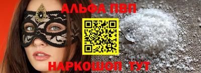 мефедрон Нарткала