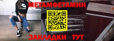 мефедрон VHQ Нальчик
