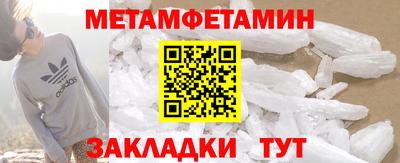 кристаллы Кингисепп