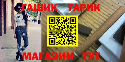 кристаллы Кингисепп