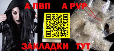 кристаллы Кингисепп