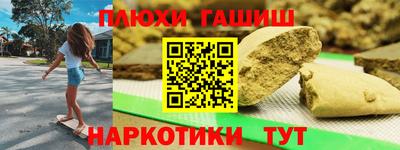 ешки Кинель
