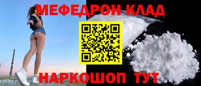 прущая мука Кимры