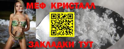 СК Наро-Фоминск