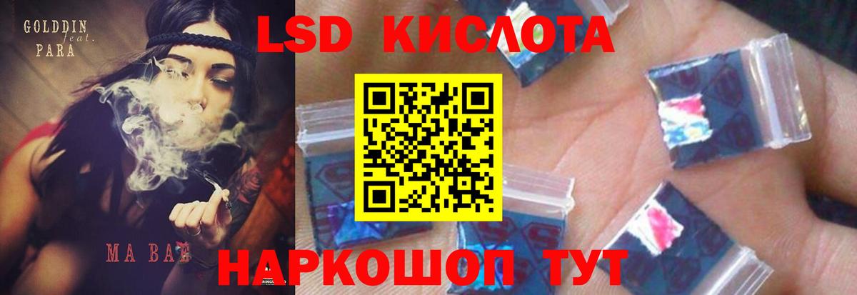 Лсд 25 экстази ecstasy  Вход с VPN  Ликино-Дулёво  LSD-25 экстази  LSD-25 экстази ecstasy 