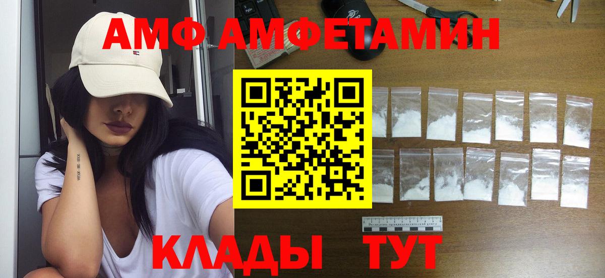Метамфетамин мет Ликино-Дулёво