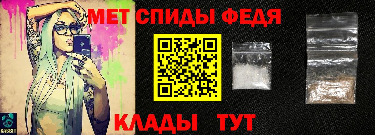 Метамфетамин  МЕТАМФЕТАМИН винт  Вход с VPN  Ликино-Дулёво 