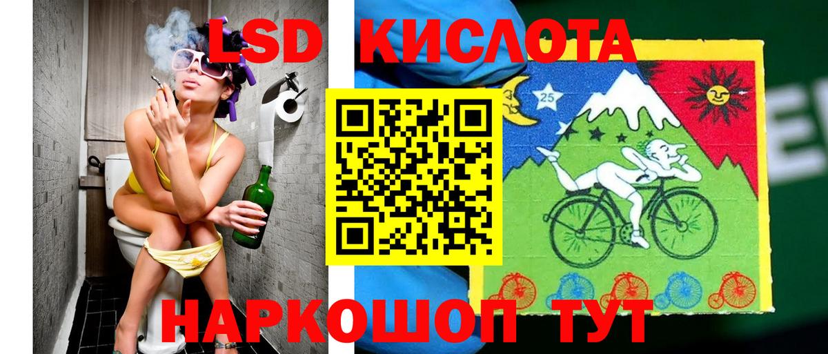 Ликино-Дулёво  Наркотические марки 1,5мг  Марки 25I-NBOMe  Вход с VPN  Наркотические марки 1,5мг 