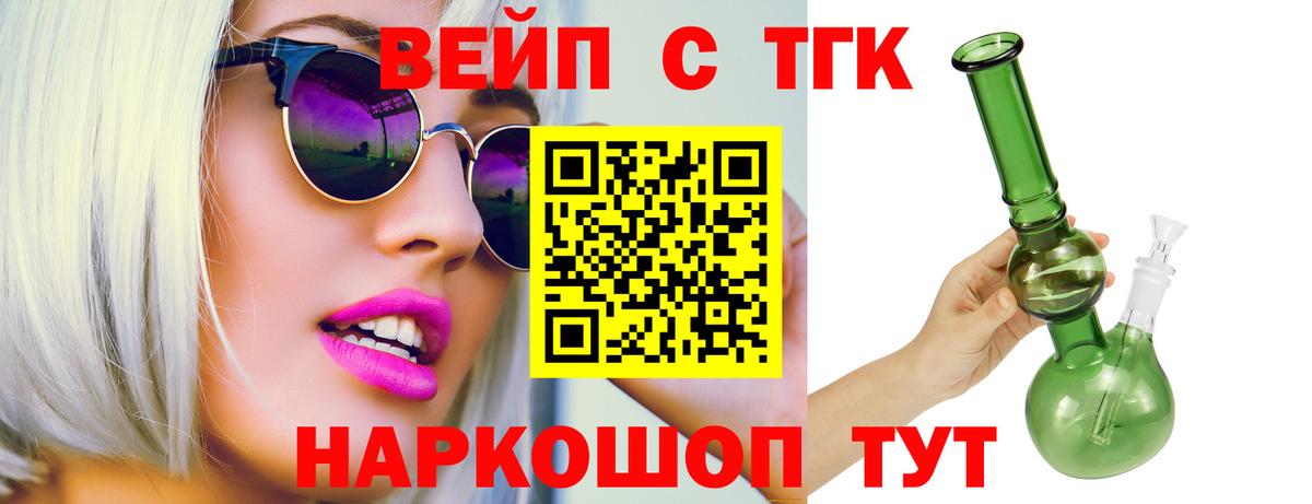 Ликино-Дулёво  ТГК Wax  Вход с VPN  ТГК Wax 