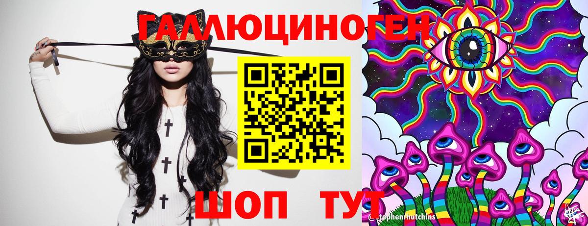 Галлюциногенные грибы прущие грибы  продажа наркотиков  Галлюциногенные грибы Psilocybe  Ликино-Дулёво  Вход с VPN 