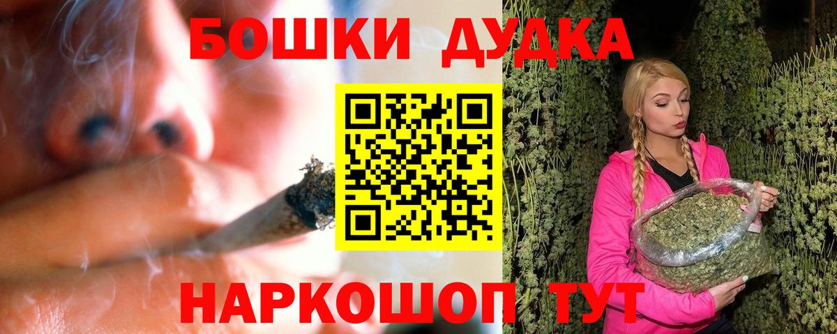 Шишки марихуана LSD WEED  Канабис план  Марихуана сатива  Вход с VPN  Ликино-Дулёво 